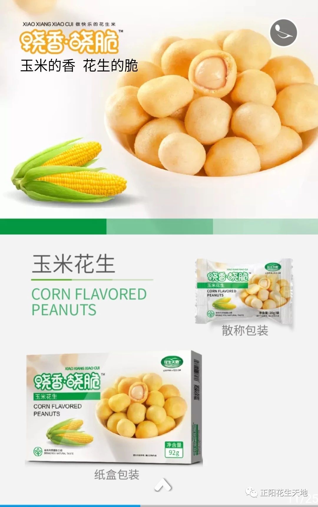 微信圖片_20190713151408.jpg